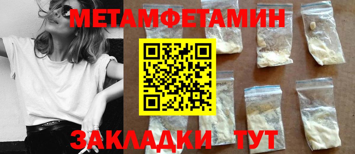 АМФ VHQ Шебекино