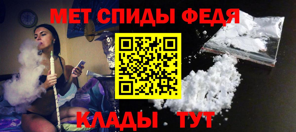 АМФЕТАМИН  Амфетамин 98%  Вход с VPN  Шебекино 