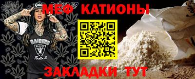 мяу мяу мука Малоярославец
