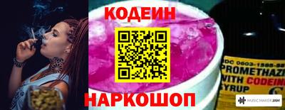 гидра Лесосибирск