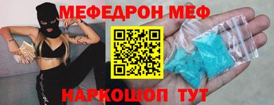 наркотики Мариинск