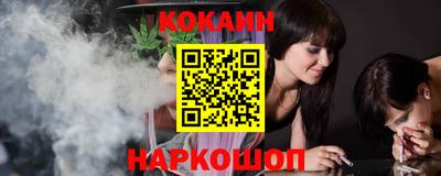 наркотики Мариинск