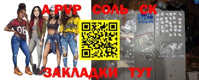 гидра Лесосибирск