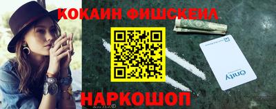марихуана Ливны