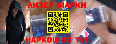 дистиллят марихуана Ликино-Дулёво