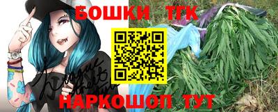 дистиллят марихуана Ликино-Дулёво