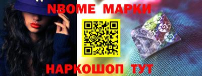 наркотики Мариинск