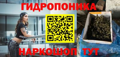 наркотики Мариинск