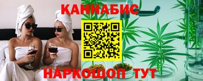 каннабис Малгобек