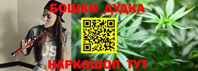 марихуана Ливны