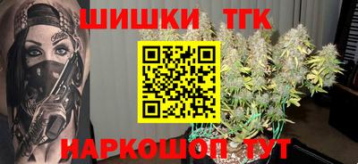 марихуана Ливны