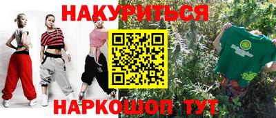 гидра Лесосибирск