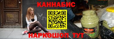 гидра Лесосибирск