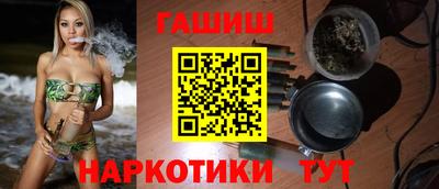 гидра Лесосибирск