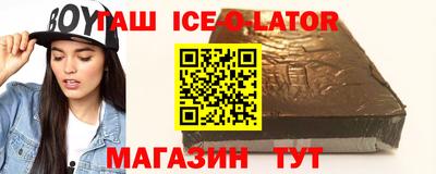марихуана Ливны