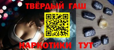 гидра Лесосибирск