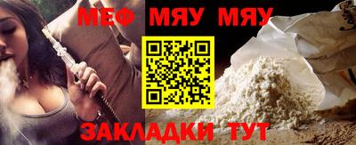 марихуана Ливны