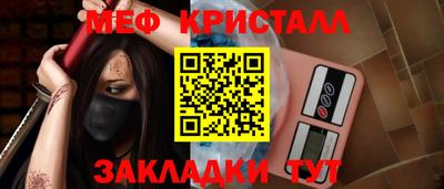 мяу мяу мука Малоярославец