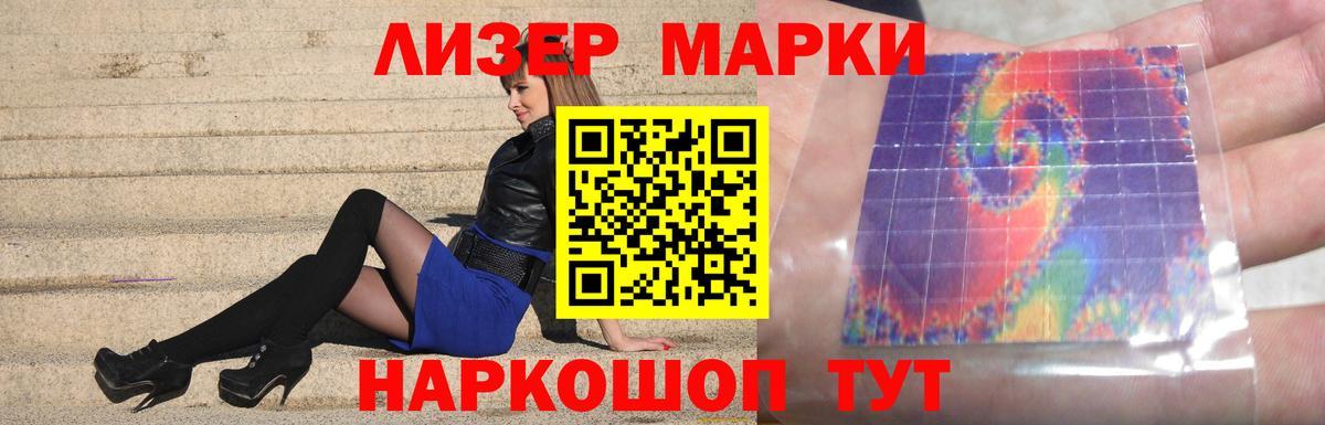 LSD-25 экстази кислота Шебекино